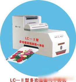 長沙君旺LC-1型新款絲印機 廠家直銷與專業(yè)辦公服務指南