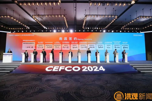 南昌22個(gè)會(huì)展項(xiàng)目集中簽約，全力打造中國(guó)會(huì)展名城新名片