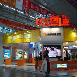 專(zhuān)業(yè)鑄就卓越 制作工廠(chǎng)助力2009國(guó)際旅游交易會(huì)展覽會(huì)議舞臺(tái)搭建與服務(wù)紀(jì)實(shí)