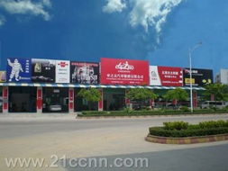 車(chē)之友汽車(chē)服務(wù)產(chǎn)品展示