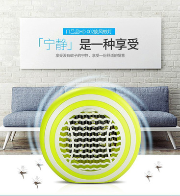 電子滅蚊器 靜音高效，守護夏日安寧