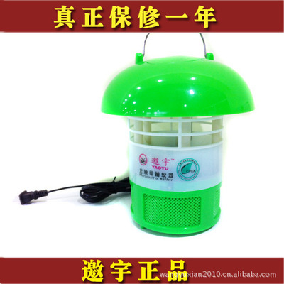 綠色引領，蚊患終結者 漳州市邀宇電子邀宇升級款高效節能滅蚊器評測